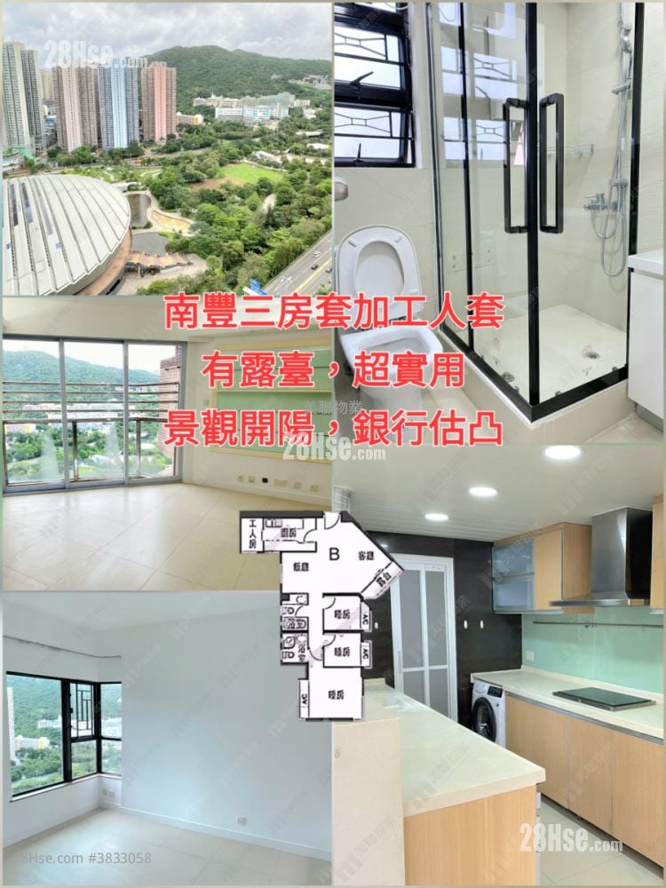 南丰广场 售盘 3 房 , 2 浴室 806 平方尺
