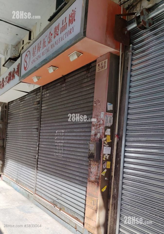 店舖 租盤 330 平方呎