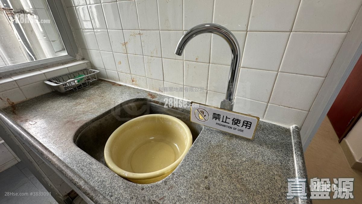 Siu Lun Court Sell 2 Bedrooms