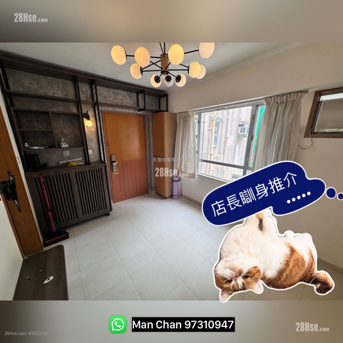 Honour Court Sell 2 Bedrooms , 1 Bathroom 318 ft²