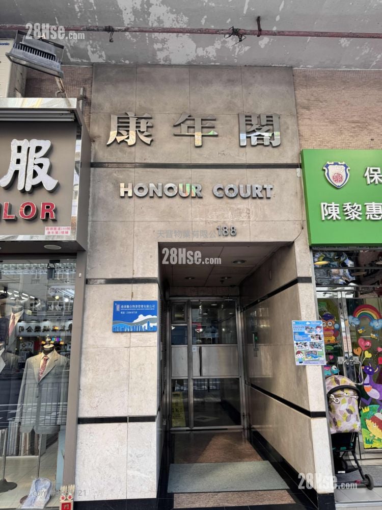 Honour Court Sell 2 Bedrooms , 1 Bathroom 318 ft²