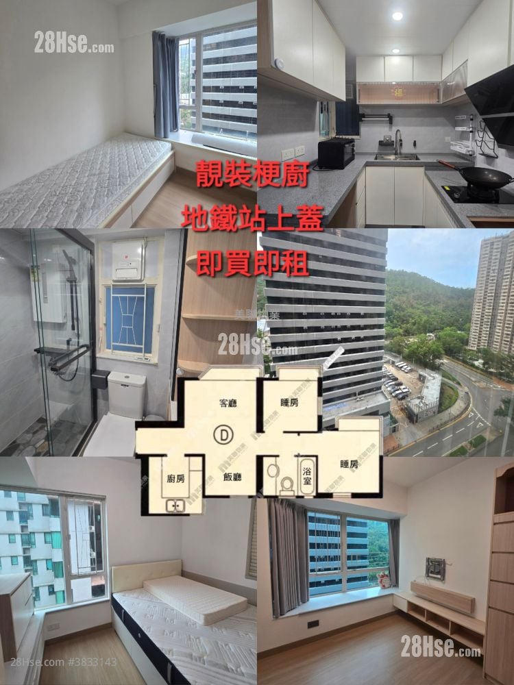 The Metro City Sell 2 Bedrooms , 1 Bathroom 441 ft²