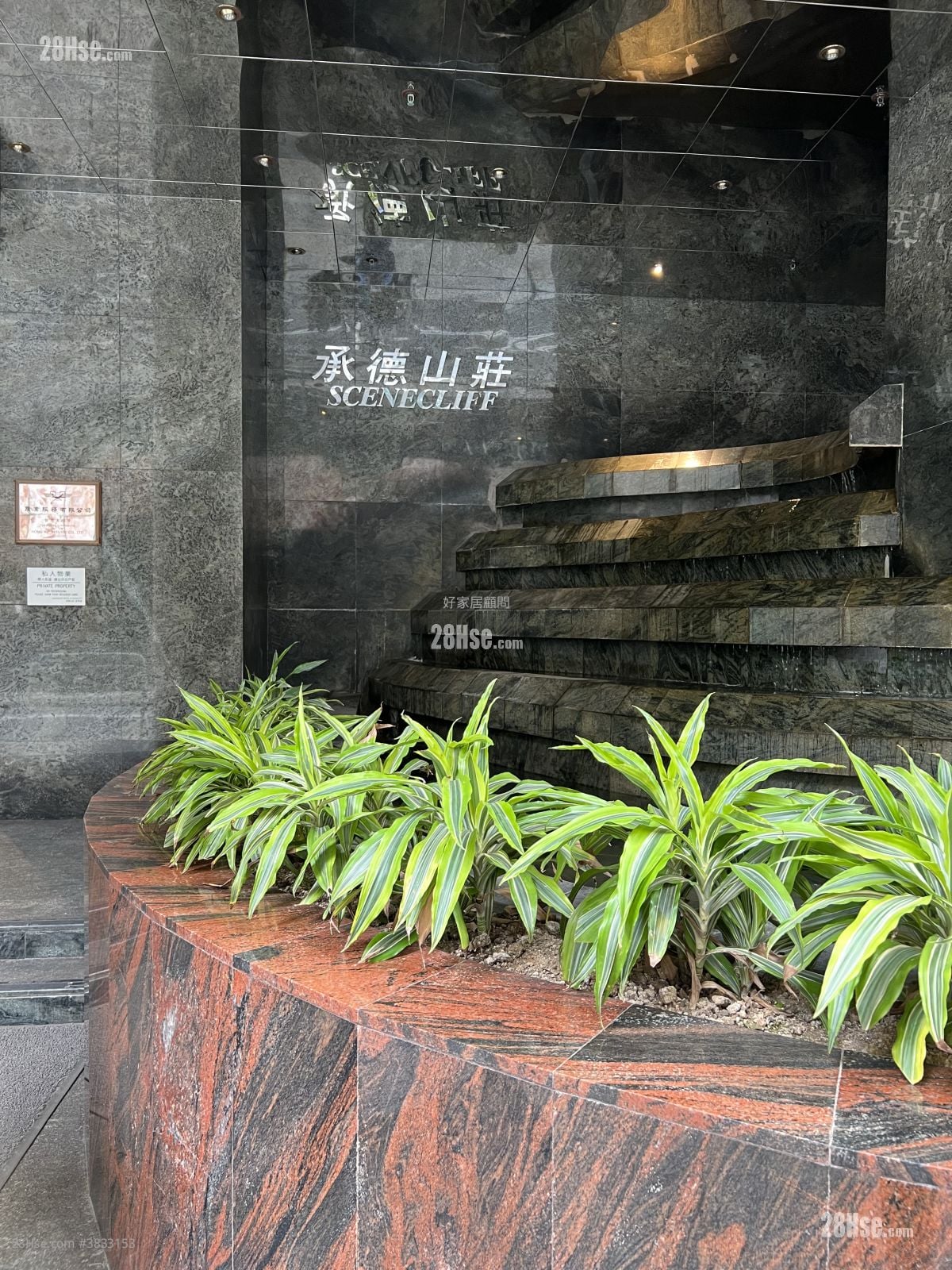 Scenecliff Sell 539 ft²