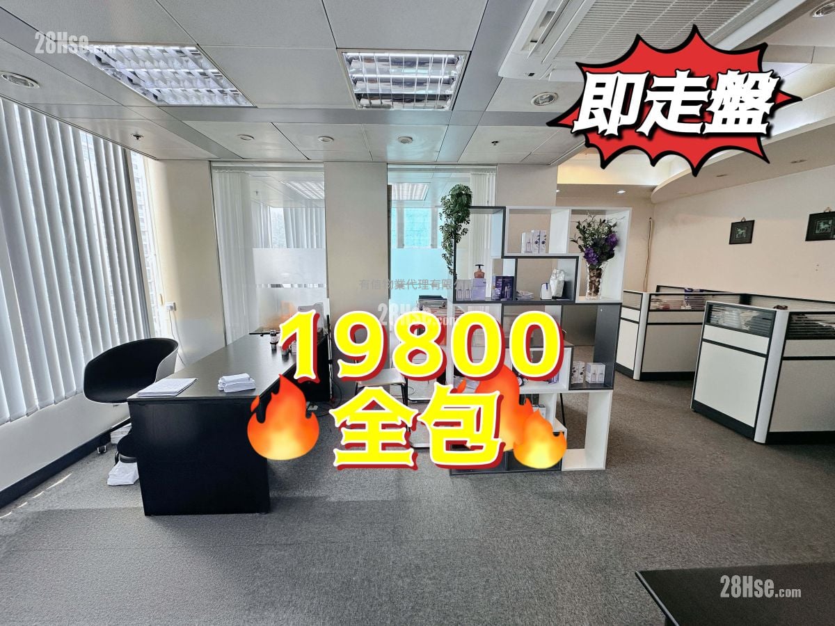 香港中心 租盘 1 房