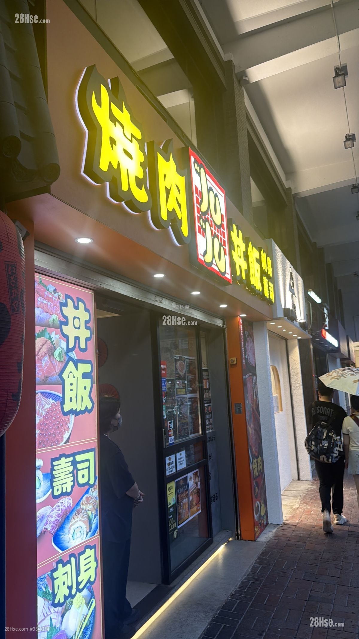 建煌华厦 租盘 开放式间隔