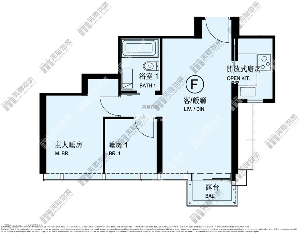 One Kai Tak(I) Sell 2 Bedrooms 507 ft²