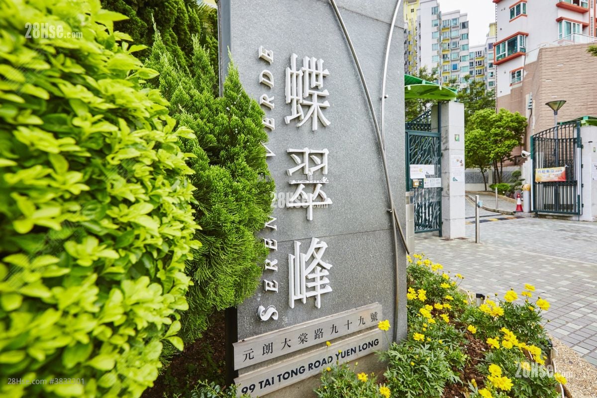 蝶翠峰 租盘 2 房 , 1 浴室 520 平方尺