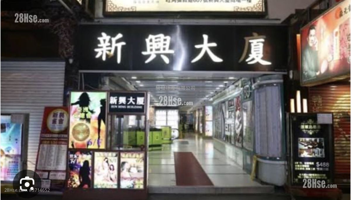 新興大廈 售盤 3 房 , 2 浴室 757 平方呎