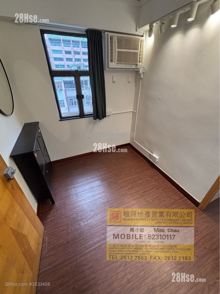 Kai Wan Building Rental 1 Bedroom , 1 Bathroom 220 ft²