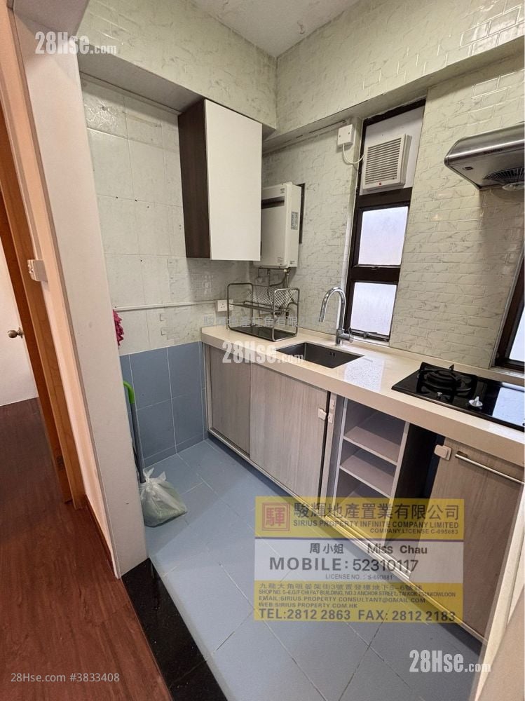 Kai Wan Building Rental 1 Bedroom , 1 Bathroom 220 ft²