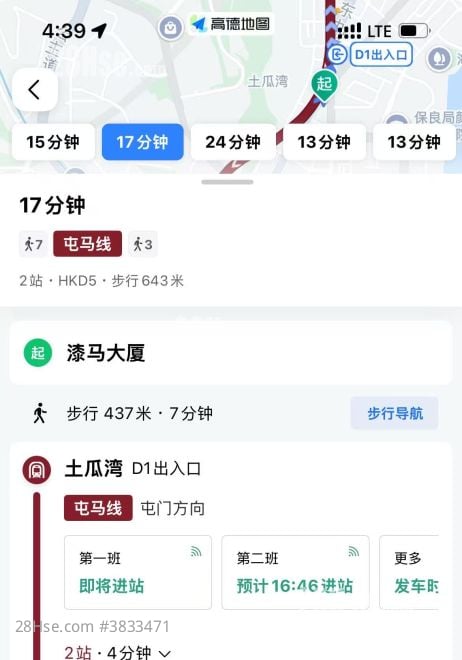 漆马大厦 租盘 开放式间隔 , 1 浴室 92 平方尺