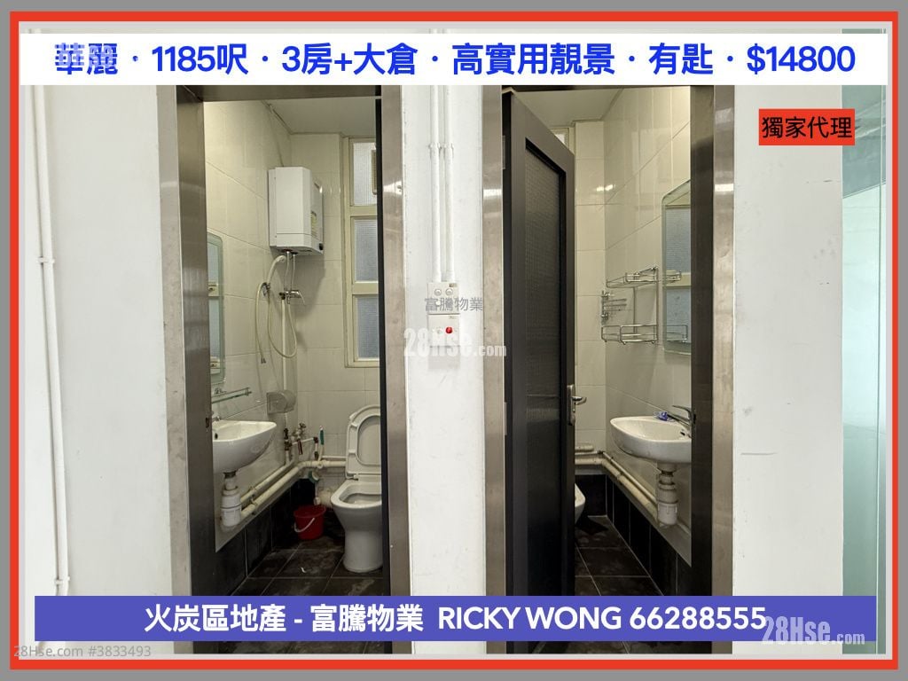 華麗工業中心 租盤 3 房 , 2 廁所 961 平方呎