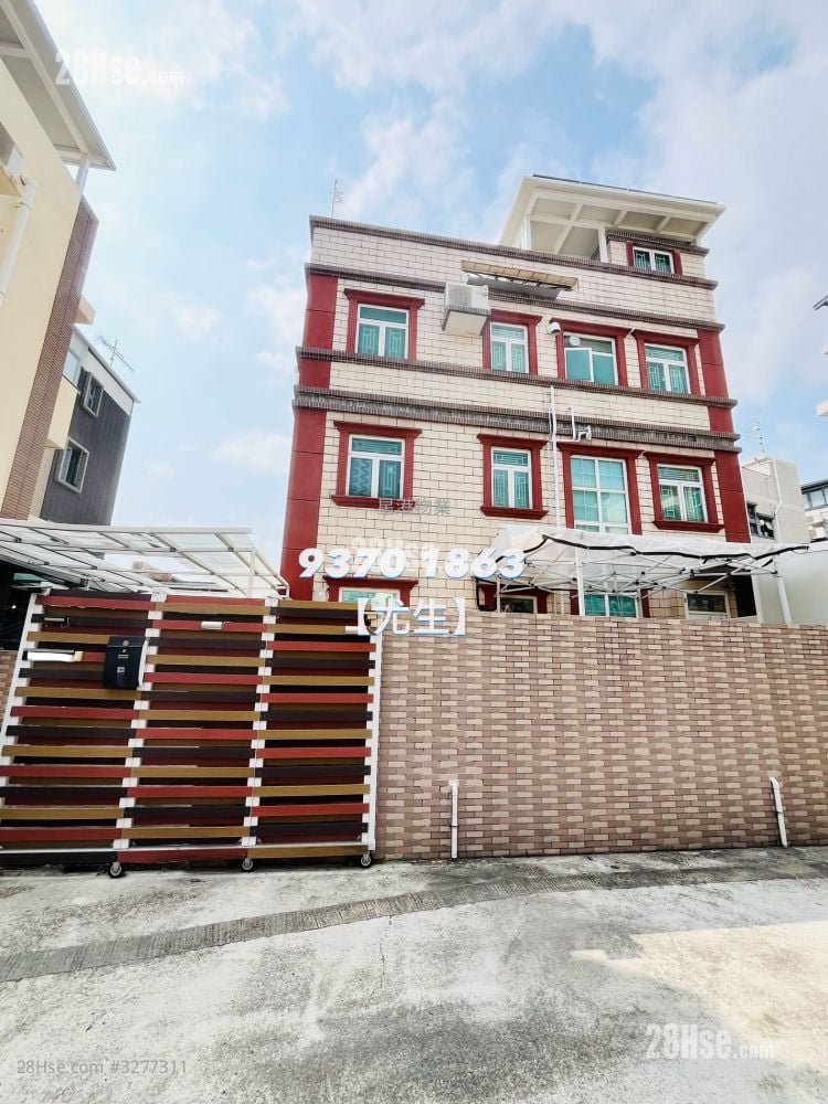 Village Sell 4 Bedrooms , 3 Bathrooms 1,400 ft²