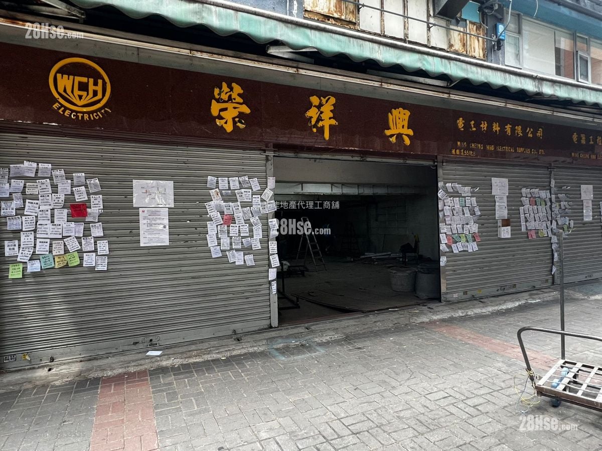 幸運工業大廈 租盤