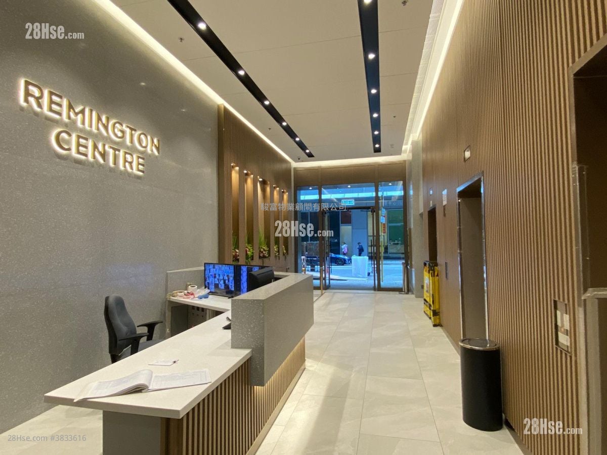 Remington Centre Rental