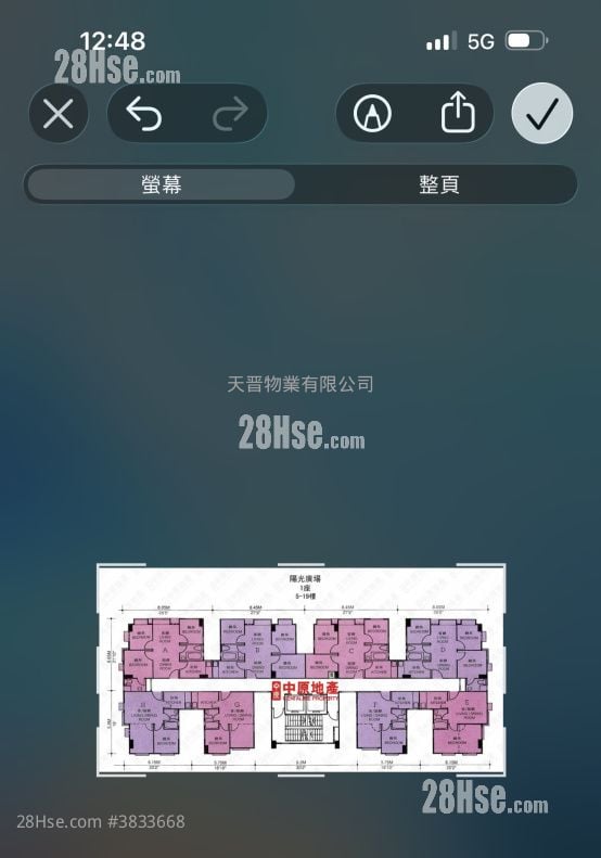 陽光廣場 售盤 3 房 , 2 浴室