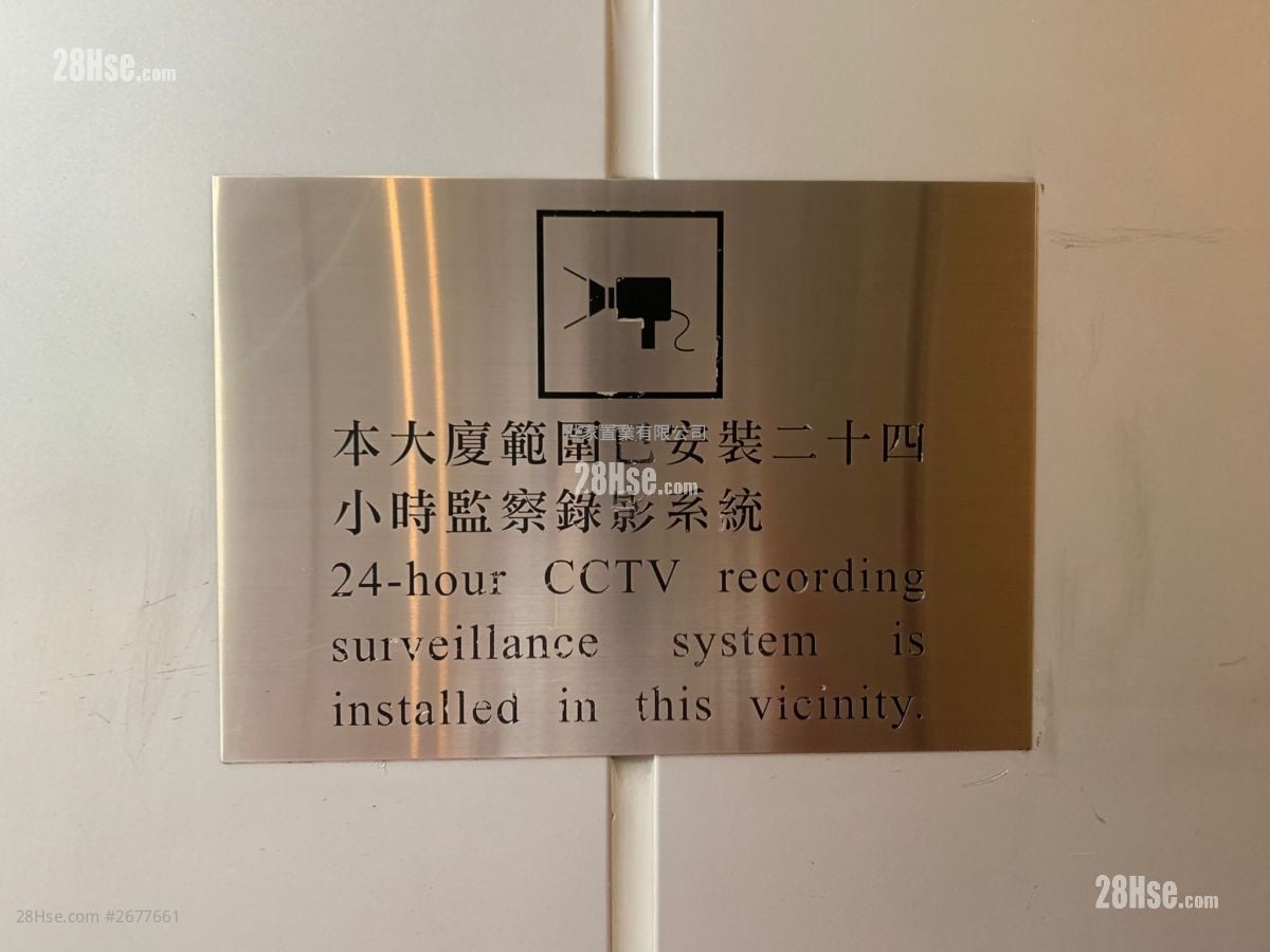 嘉富商業中心 租盤