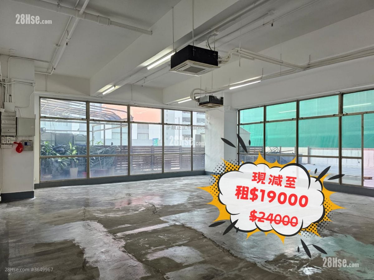 安泰國際中心 租盤