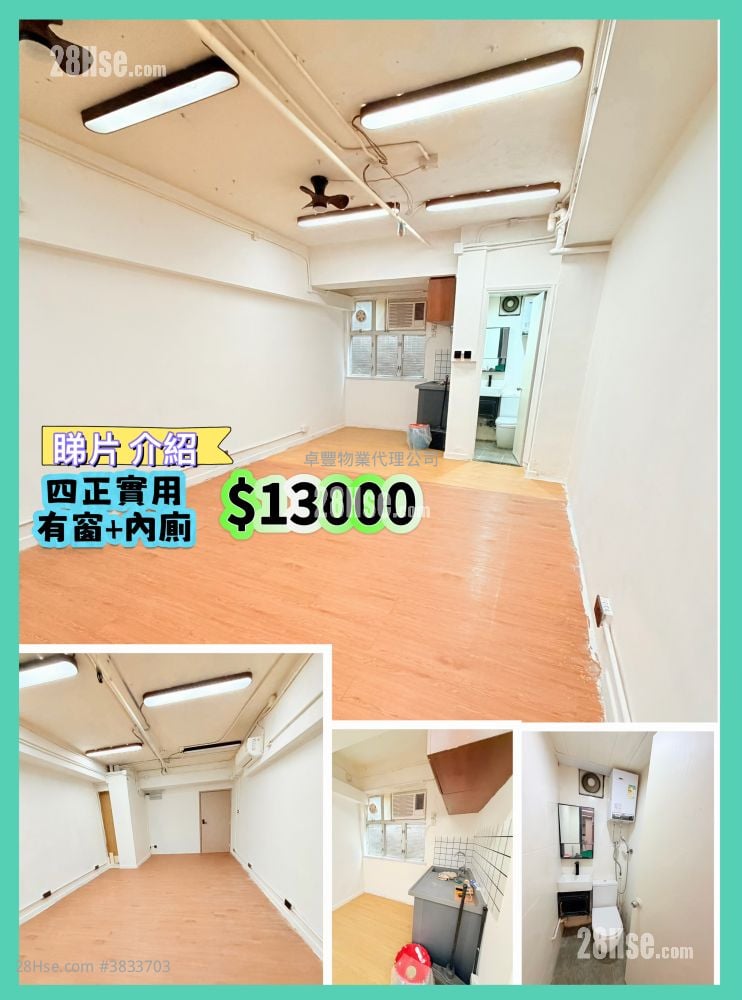 永盛工業大廈 租盤 開放式間隔 , 1 廁所 415 平方呎