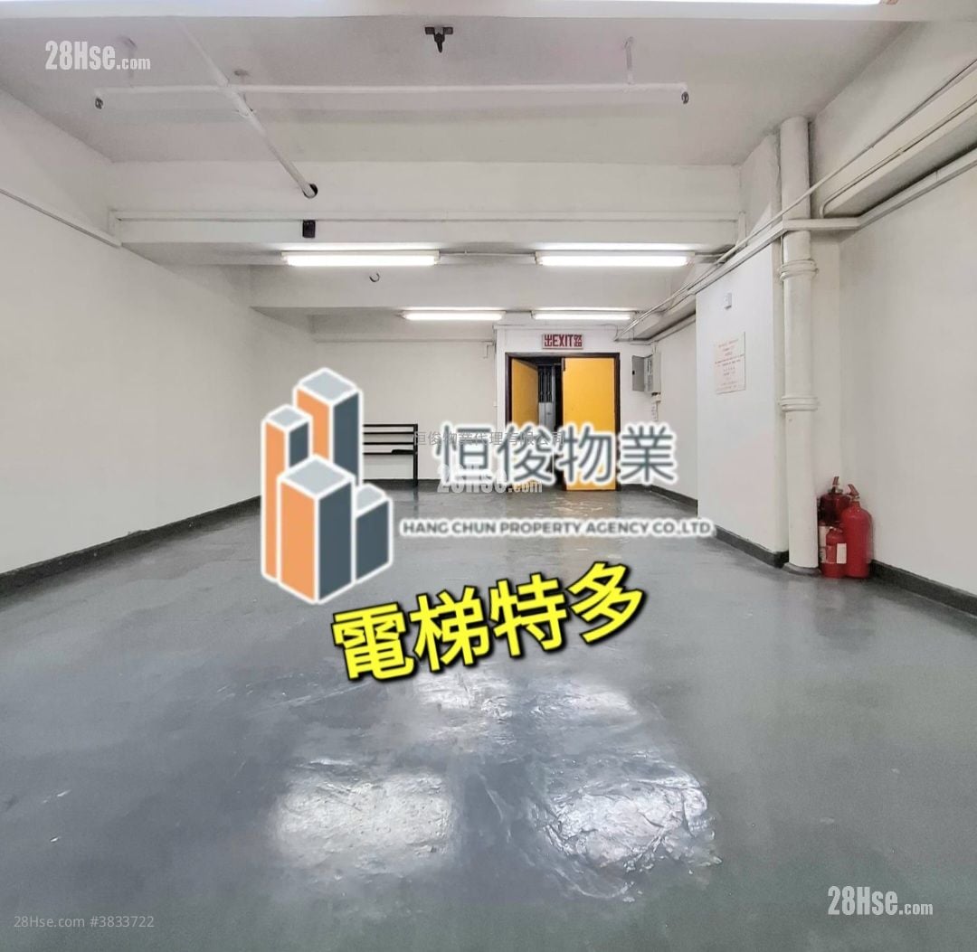 匯力工業中心 租盤
