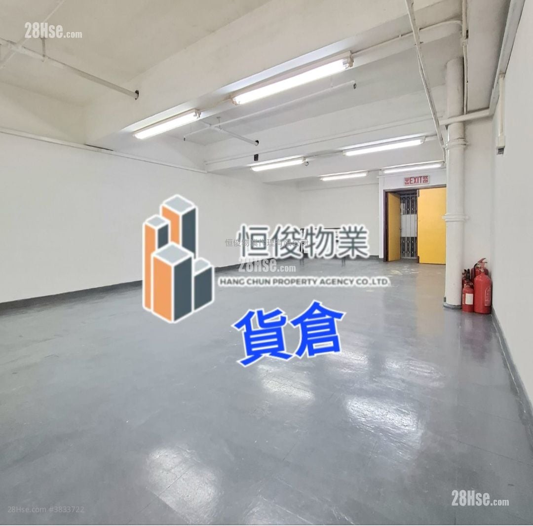 匯力工業中心 租盤