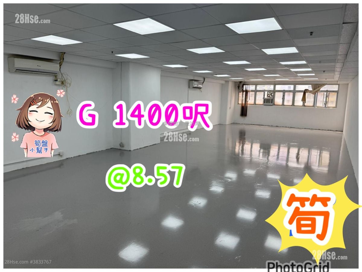 金龍工業中心 租盤