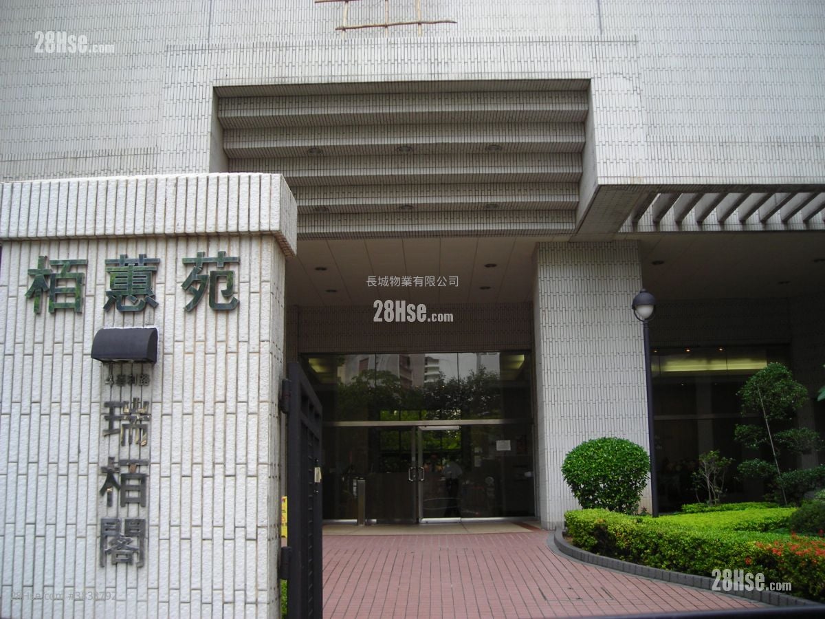 栢蕙苑 租盘 3 房 , 1 浴室 670 平方尺