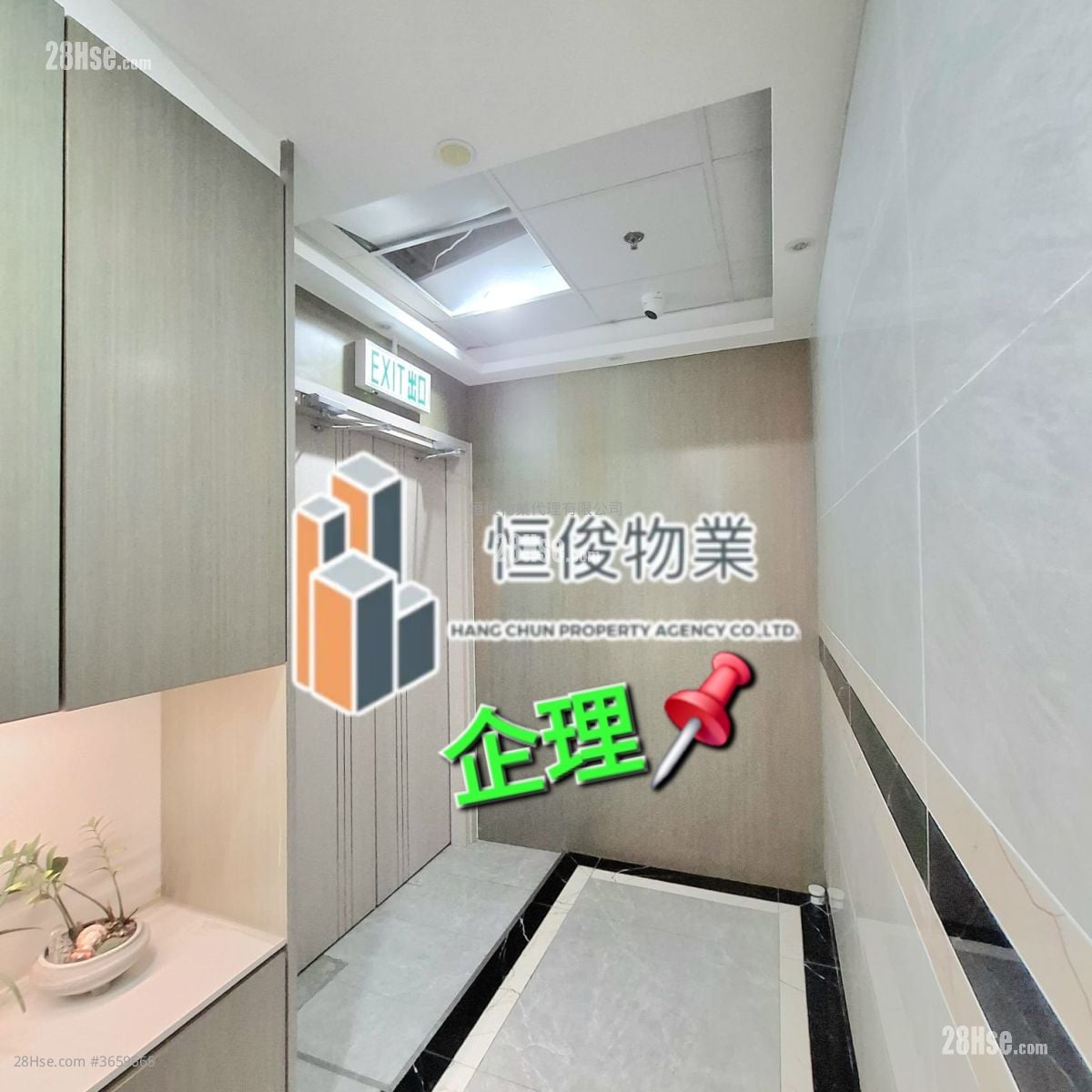 Superluck Industrial Centre Rental