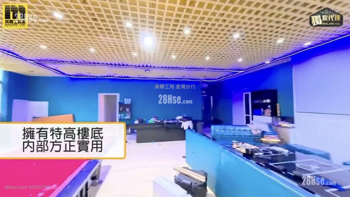 安泰國際中心 售盤