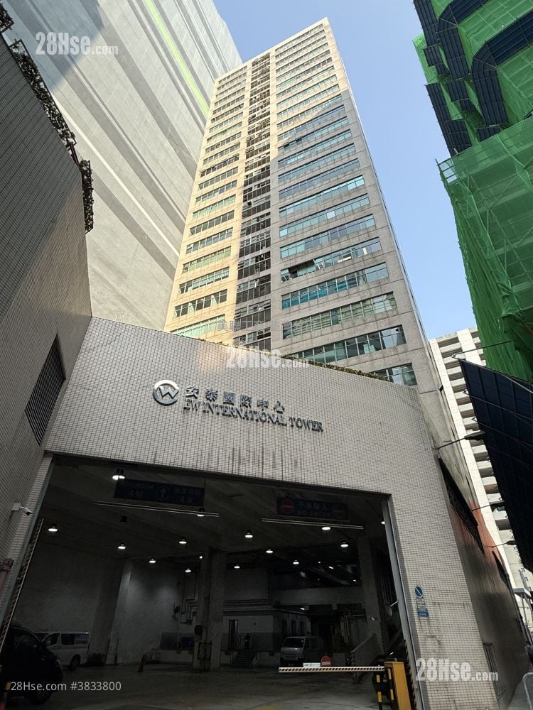 安泰國際中心 售盤