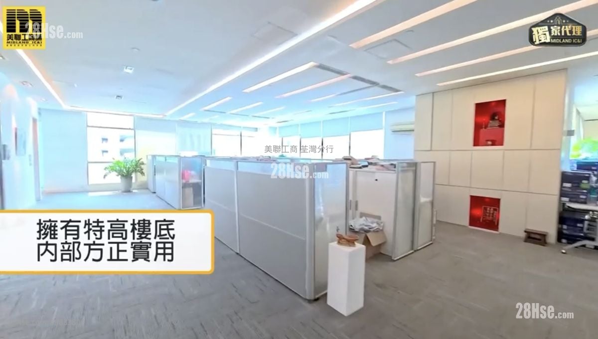 安泰國際中心 售盤