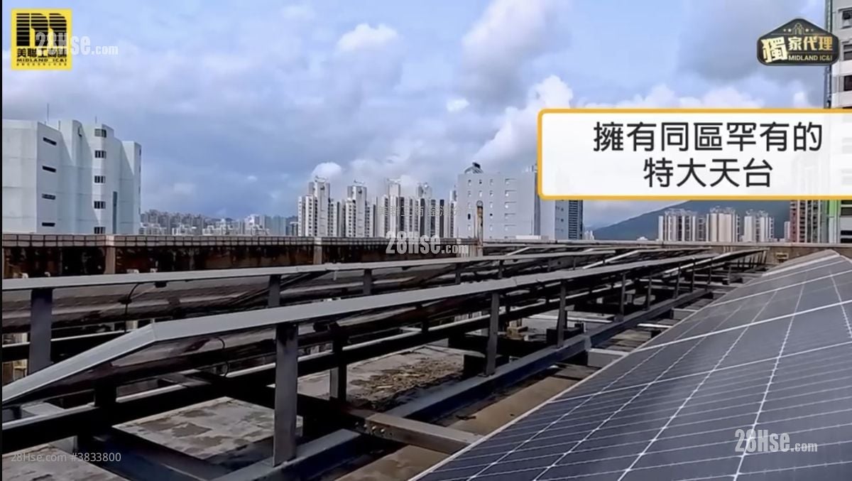 安泰國際中心 售盤