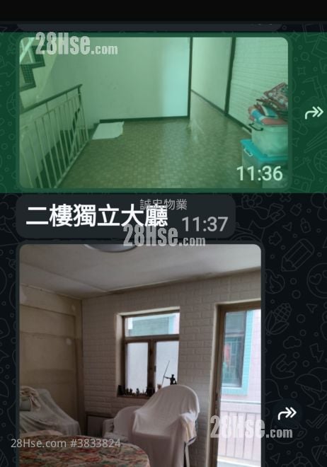 村屋 售盤 3 房 , 2 浴室 1,050 平方呎