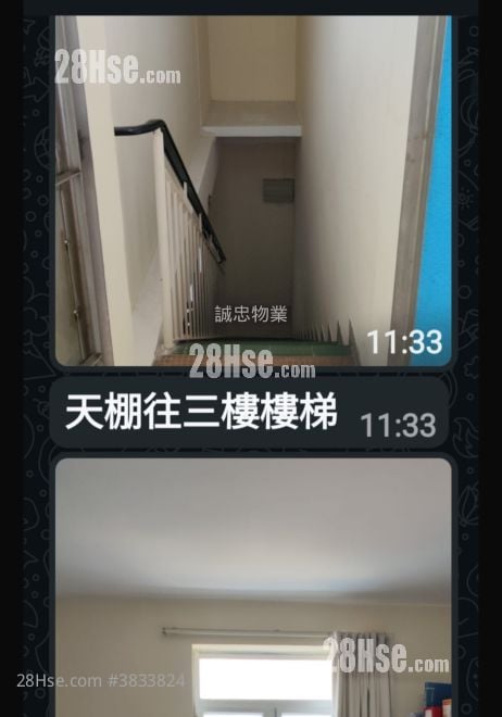 村屋 售盤 3 房 , 2 浴室 1,050 平方呎