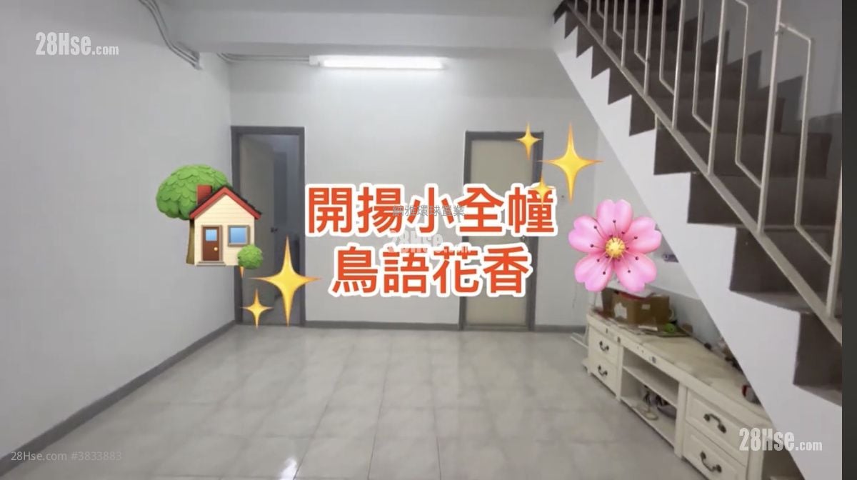 打鼓岭 租盘 3 房 600 平方尺