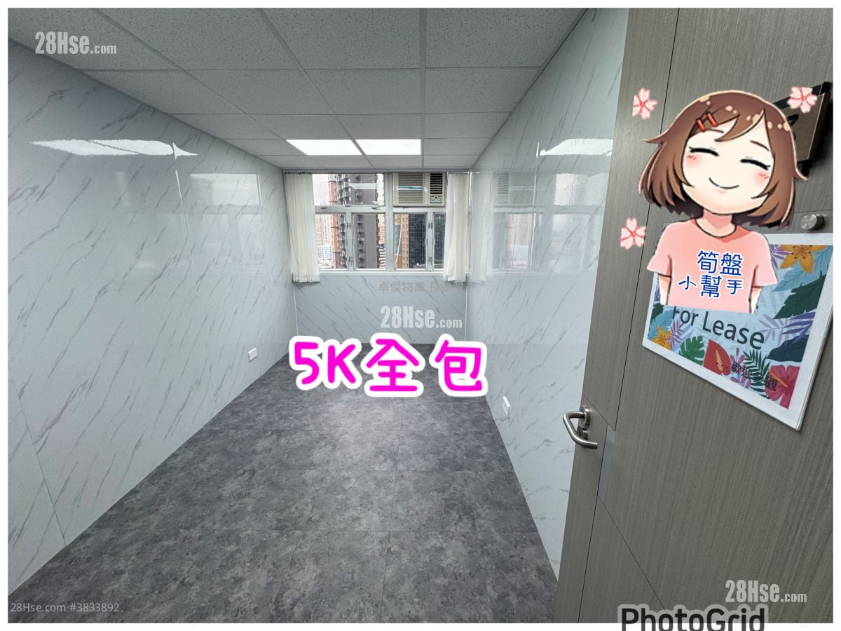 百美工業大廈 租盤