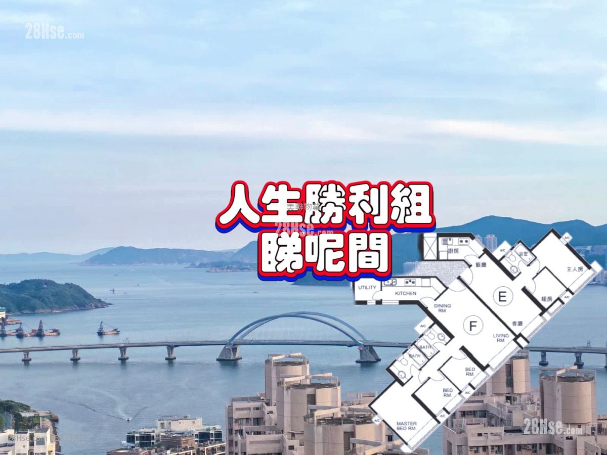将军澳广场 售盘 2 浴室 459 平方尺