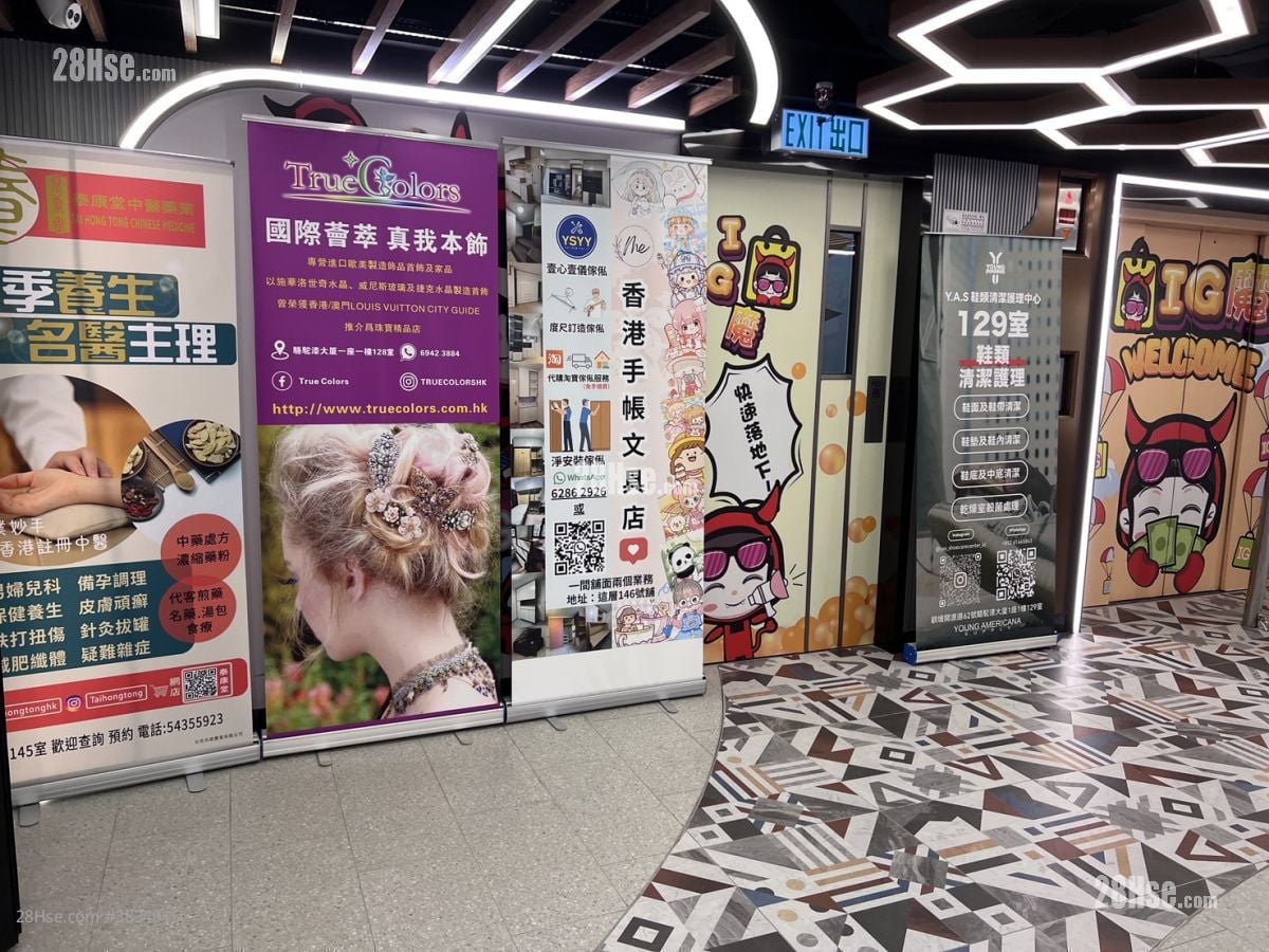 駱駝漆大廈 租盤