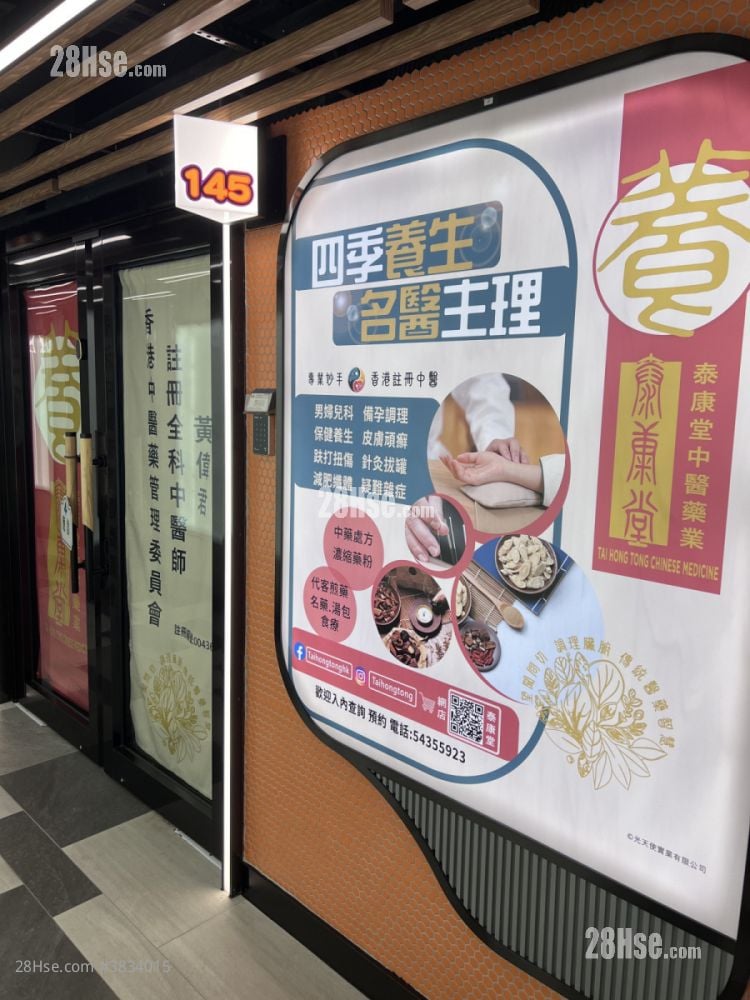駱駝漆大廈 租盤
