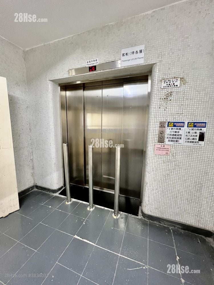 Elite Industrial Centre Rental 1,105 ft²