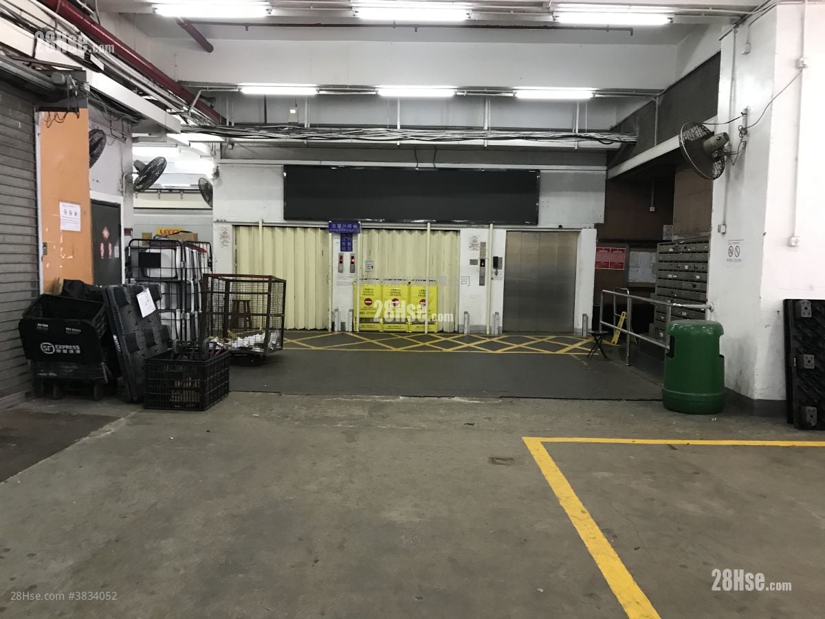 觀塘工業中心 租盤 1 廁所