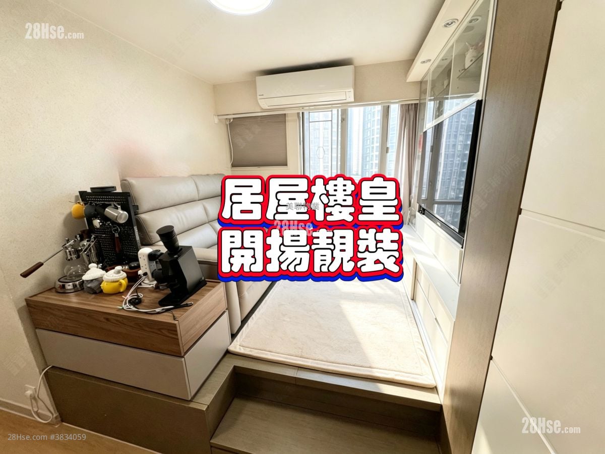 宝盈花园 售盘 2 房 , 1 浴室 484 平方尺