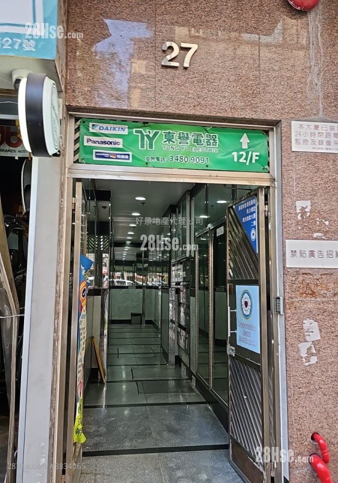 朝光商業大廈 售盤 1 廁所