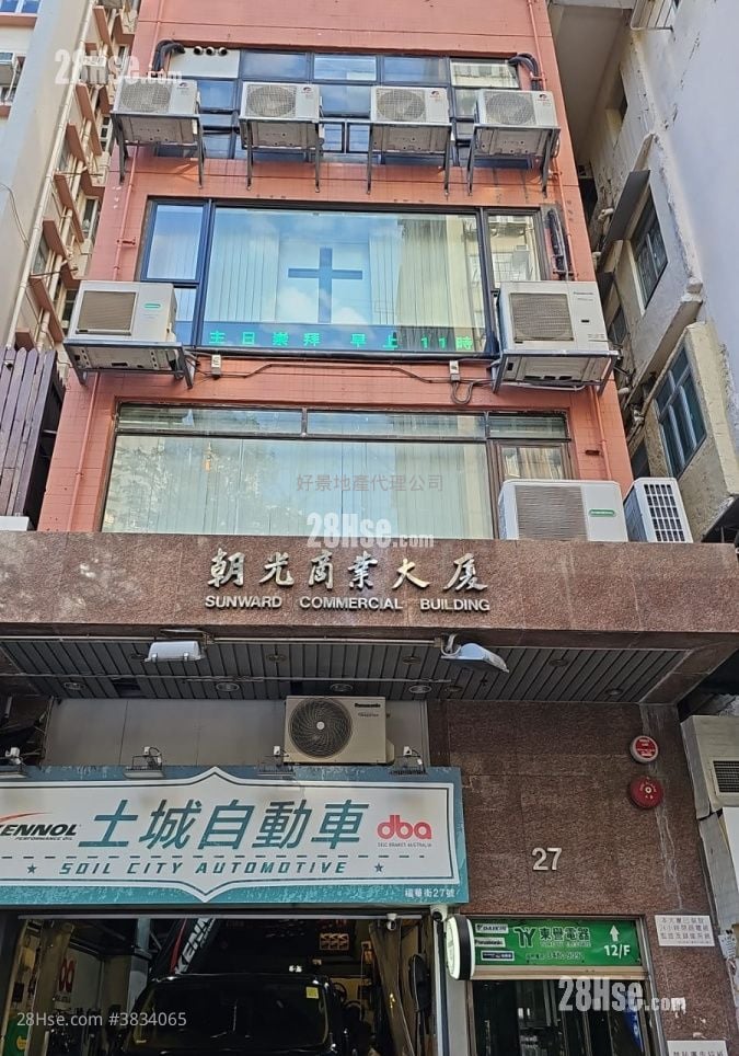朝光商業大廈 售盤 1 廁所