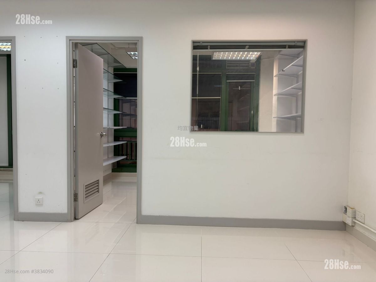 Capital Trade Centre Rental