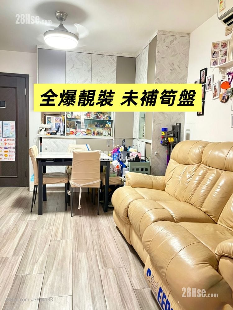 和明苑 售盤 433 平方呎