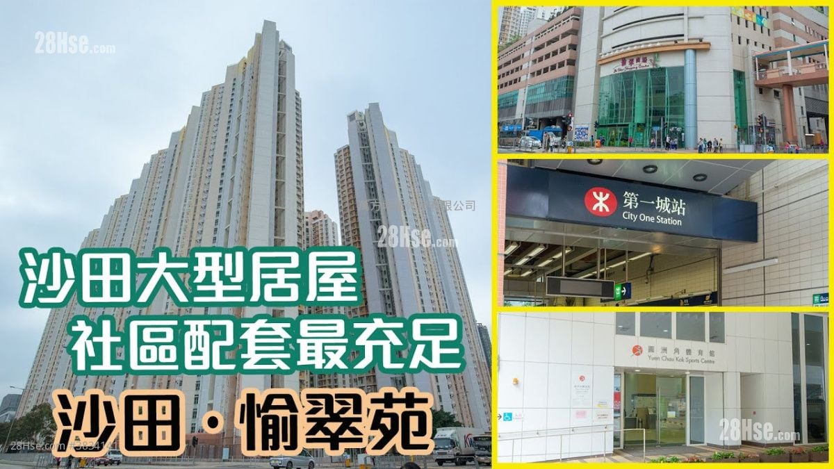 愉翠苑 售盘 2 房 , 1 浴室 517 平方尺