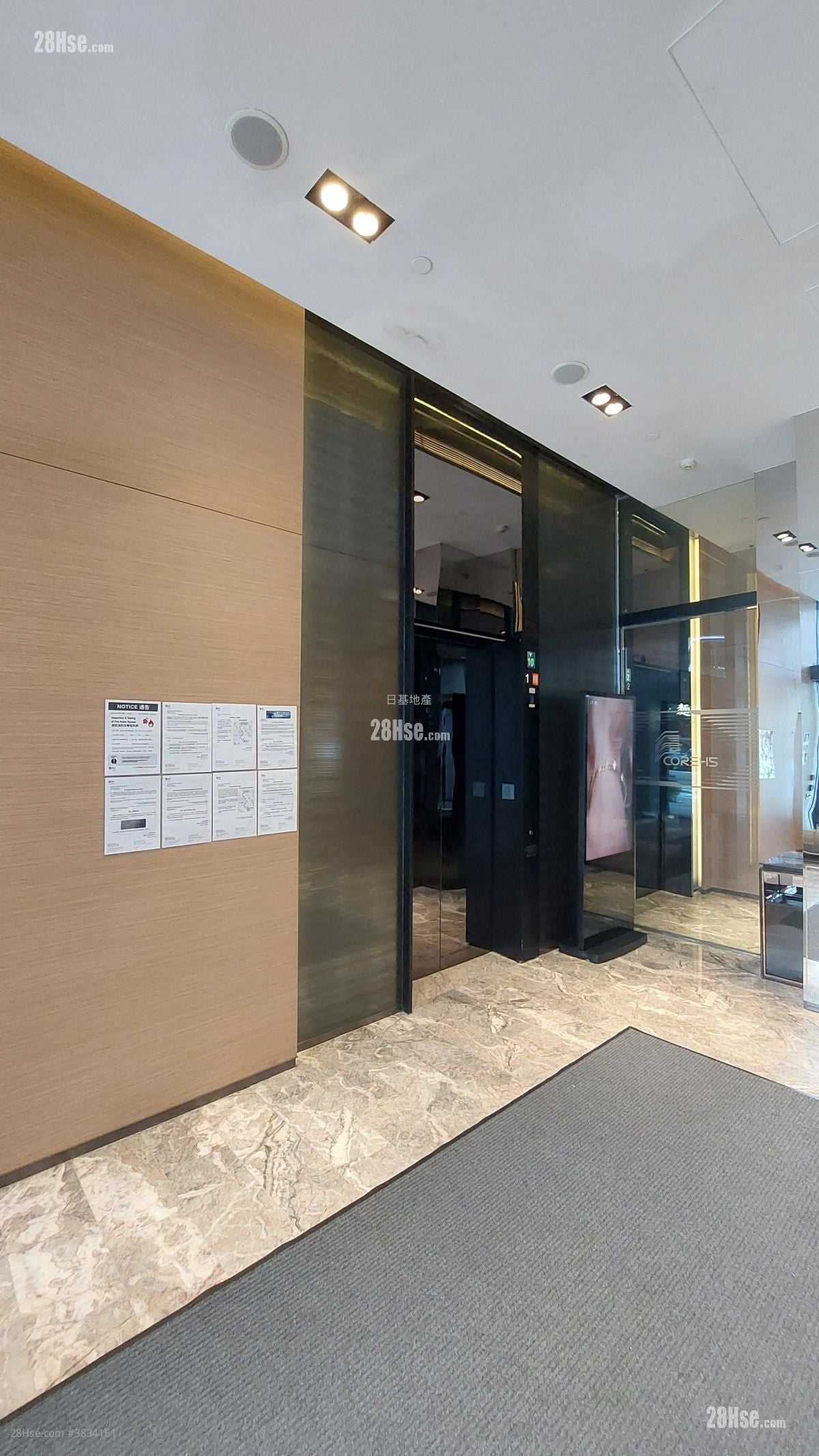 Core 45 Rental Studio , 1 Toilet