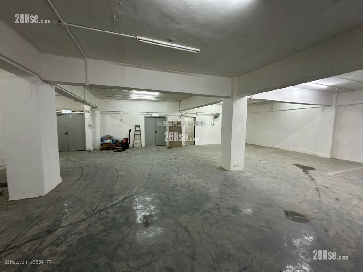 Fu Hop Factory Building Rental