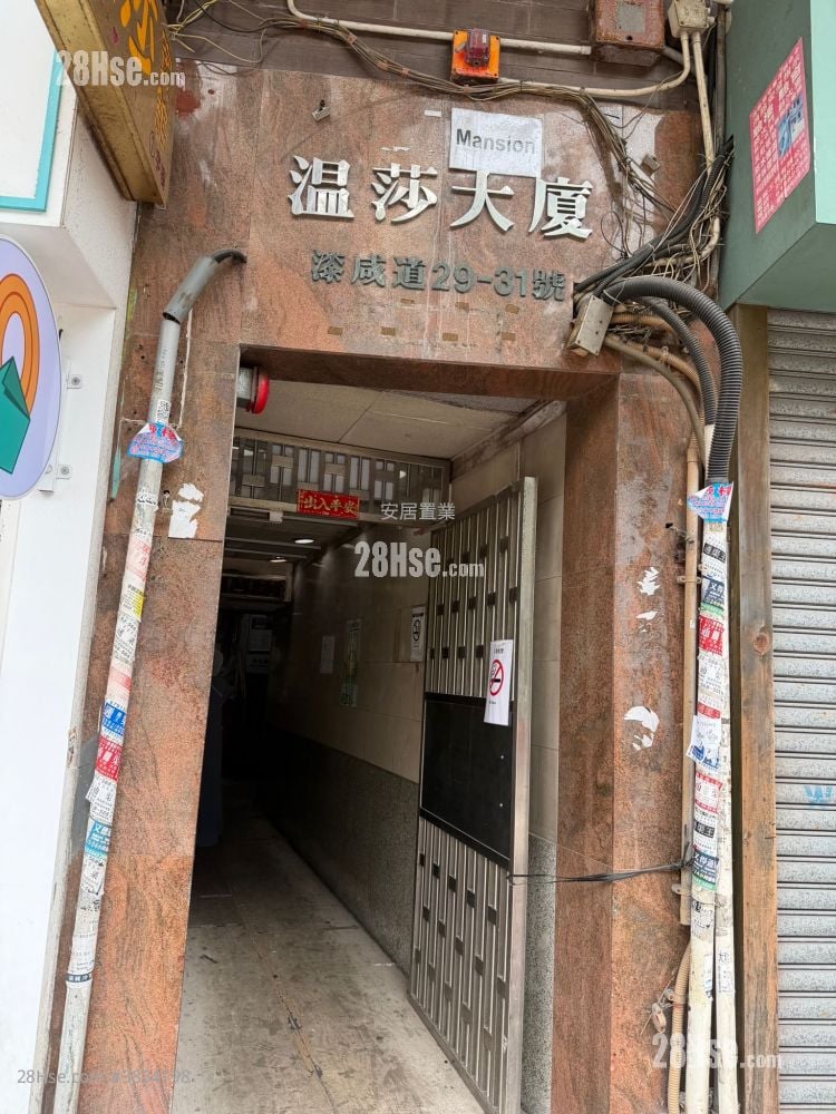 温莎大厦 售盘 3 房 , 2 浴室 699 平方尺